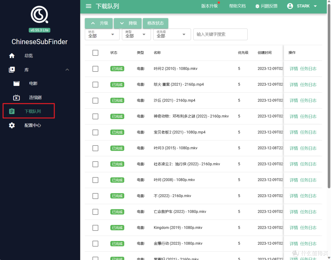 化繁为简!使用威联通Docker Compose一键搭建『NAS Tools』/ 配置篇