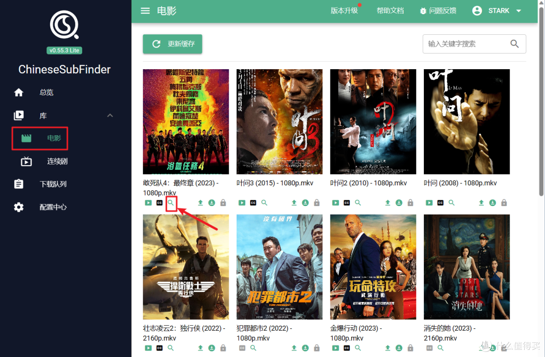 化繁为简!使用威联通Docker Compose一键搭建『NAS Tools』/ 配置篇
