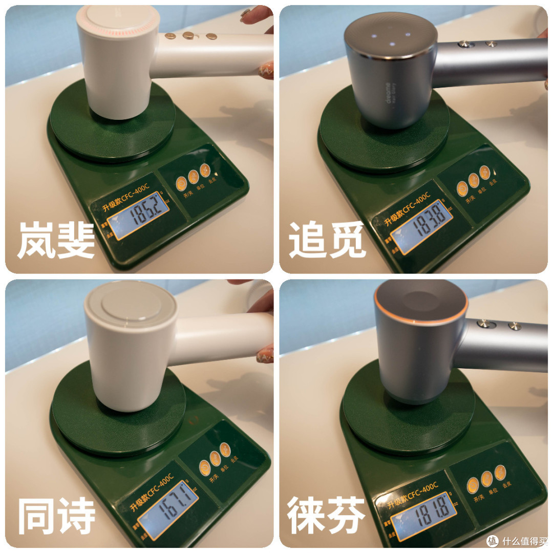 护发吹风机应该怎么选？等离子护发效果到底如何？四款国产热销护发吹风机横评，你想买的都在这里