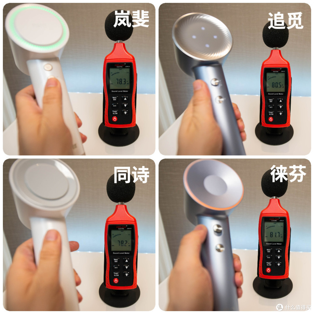 护发吹风机应该怎么选？等离子护发效果到底如何？四款国产热销护发吹风机横评，你想买的都在这里