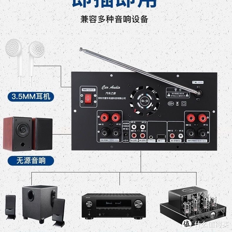 废物利用，车机音响变身家庭震撼音响