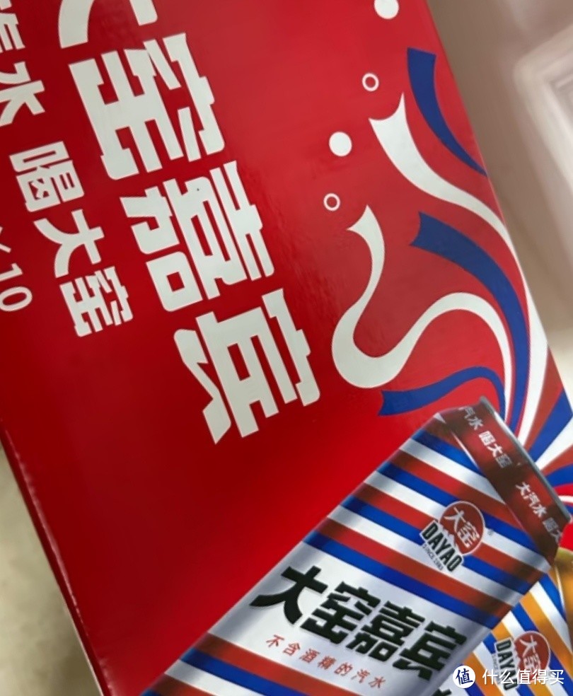 大窑汽水 大窑嘉宾0脂肪果味碳酸饮料整箱汽水500ml* 10罐嘉宾橙诺双拼礼盒果味汽水