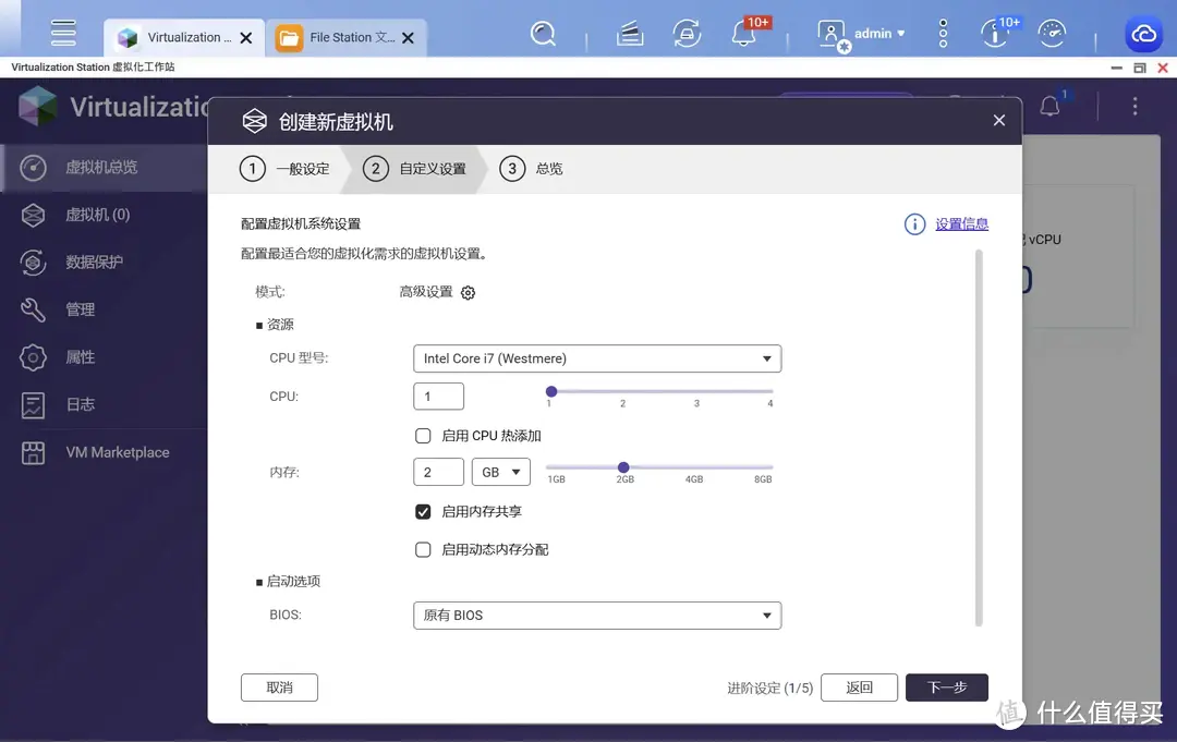 威联通笔记：轻量好用的Win10虚拟机推荐及搭建