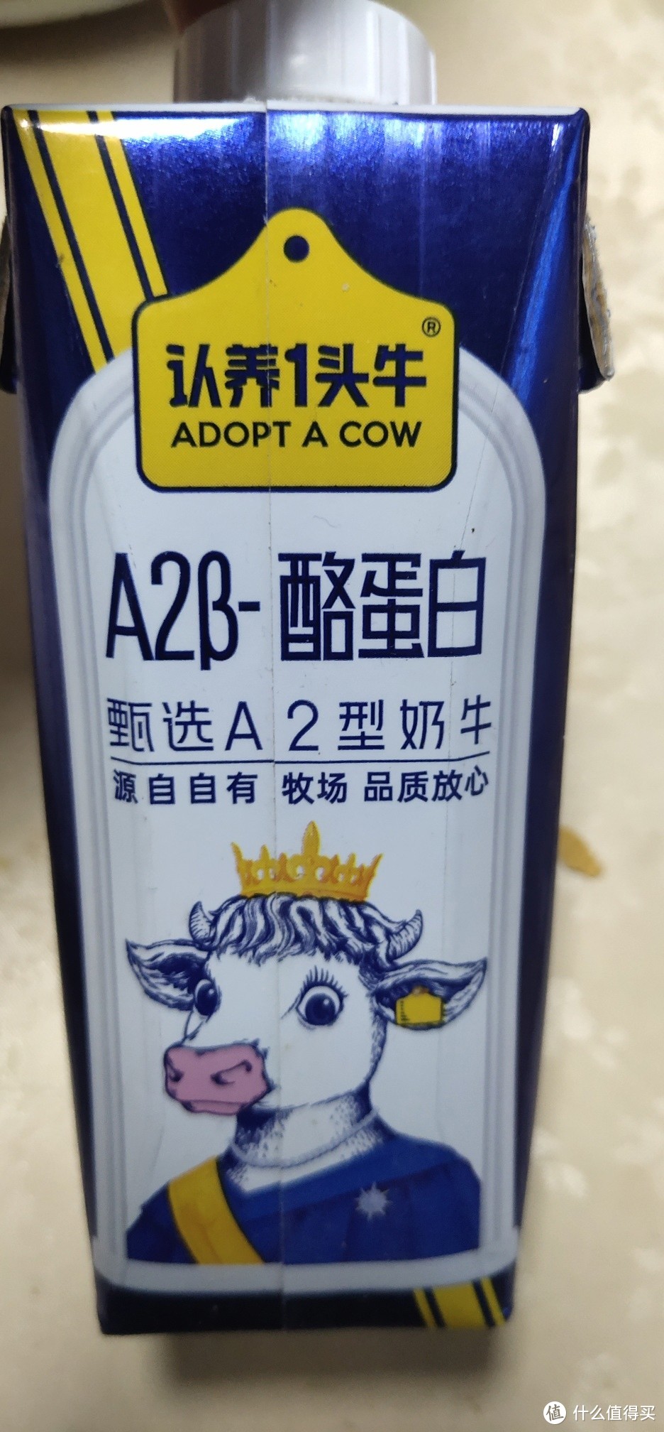 认养一头牛的A2β-酪蛋白牛奶