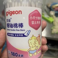 婴儿专用棉棒