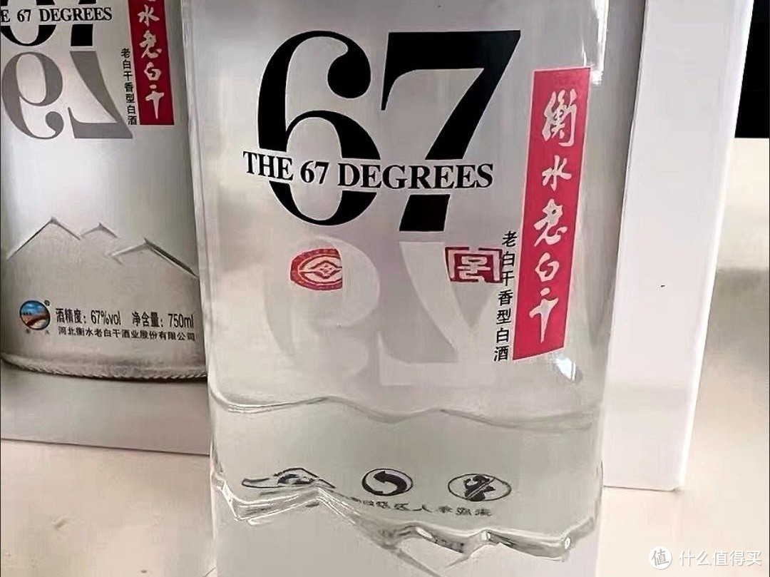 衡水老白干冰峰67度：高度白酒中的柔和与香甜传奇