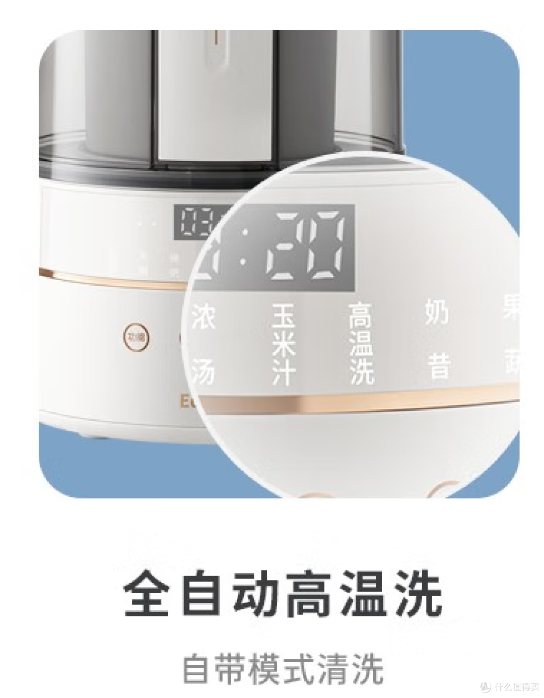 2023年破壁机选购攻略：破壁机是什么，值得买吗，买的时候需要注意什么？（附：10款破壁机实测）