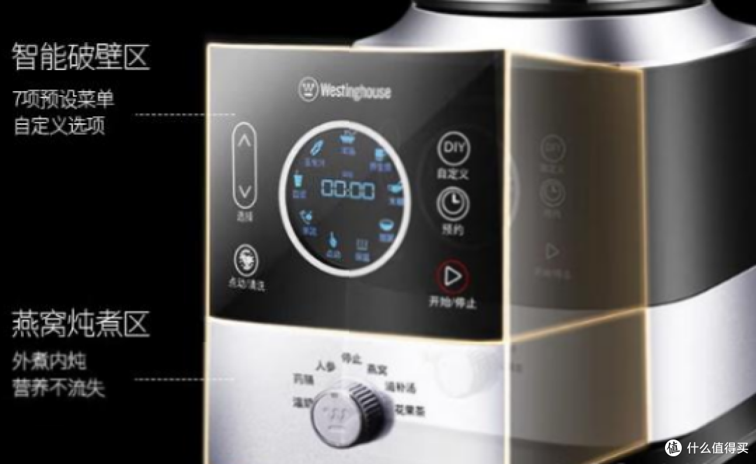 2023年破壁机选购攻略：破壁机是什么，值得买吗，买的时候需要注意什么？（附：10款破壁机实测）