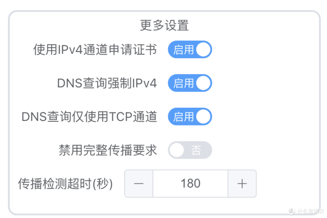 群晖反向代理不好用?不来试试Lucky?