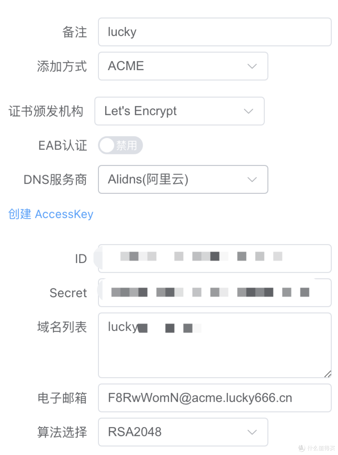 群晖反向代理不好用?不来试试Lucky?