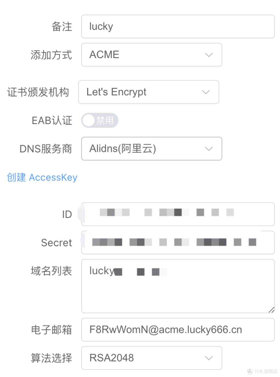 群晖反向代理不好用？不来试试Lucky？