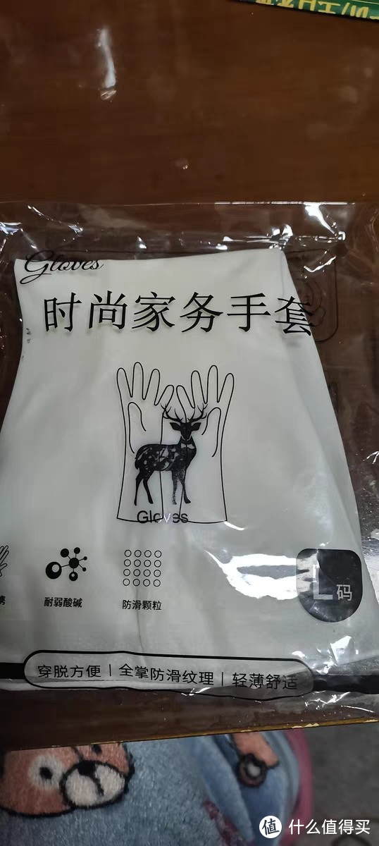 家务助手，你的最佳搭档——加厚耐磨洗碗手套