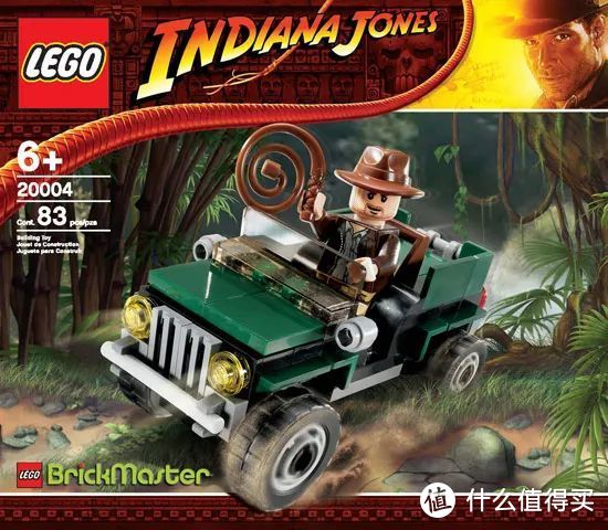 BrickMaster 20004 Jungle Cruiser套装