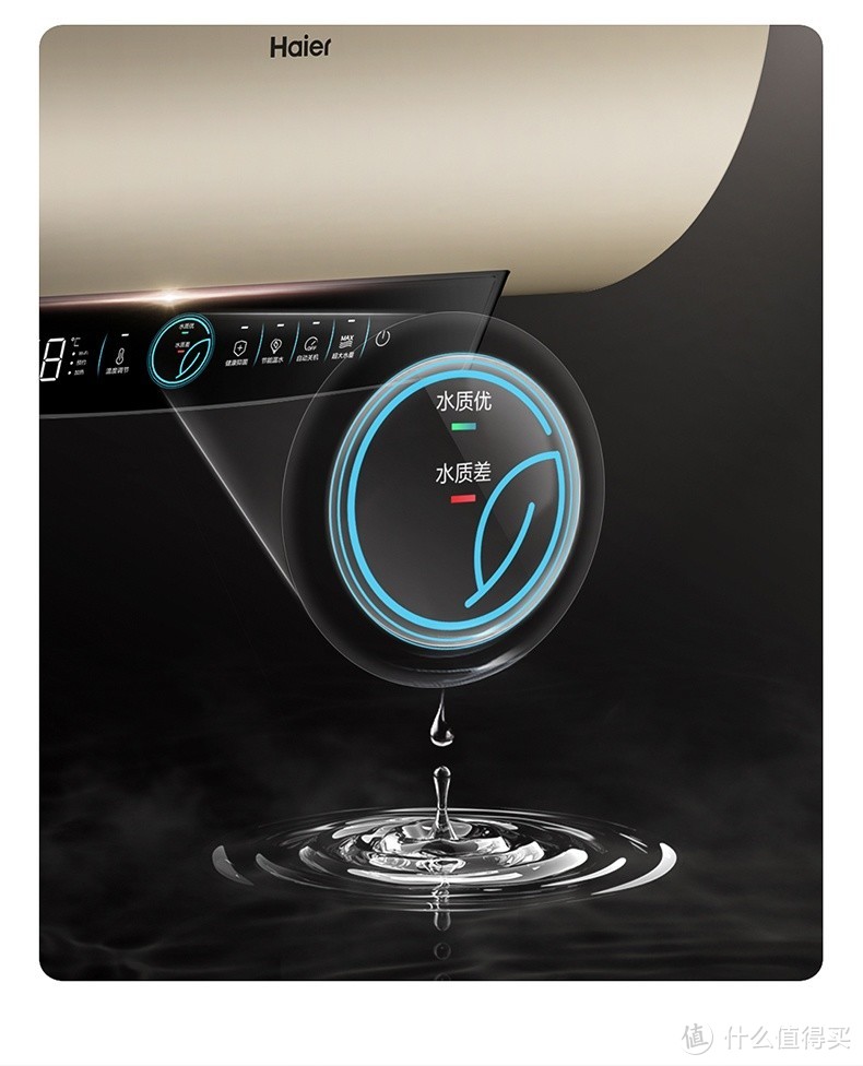 海尔EC5001-PD3热水器：速热、大水量与智能灭菌的理想结合