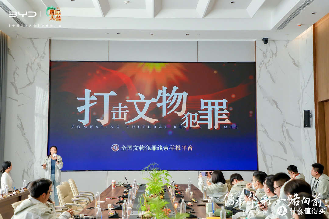 比亚迪携手《中国国宝大会》：车企与传统文化的深度融合