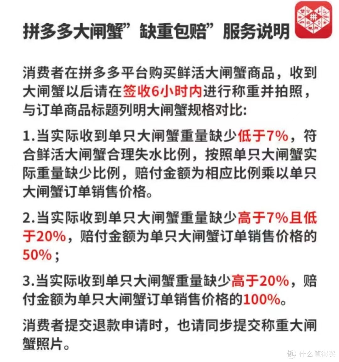 网上买大闸蟹怕翻车？教你几招网上买大闸蟹正确姿势