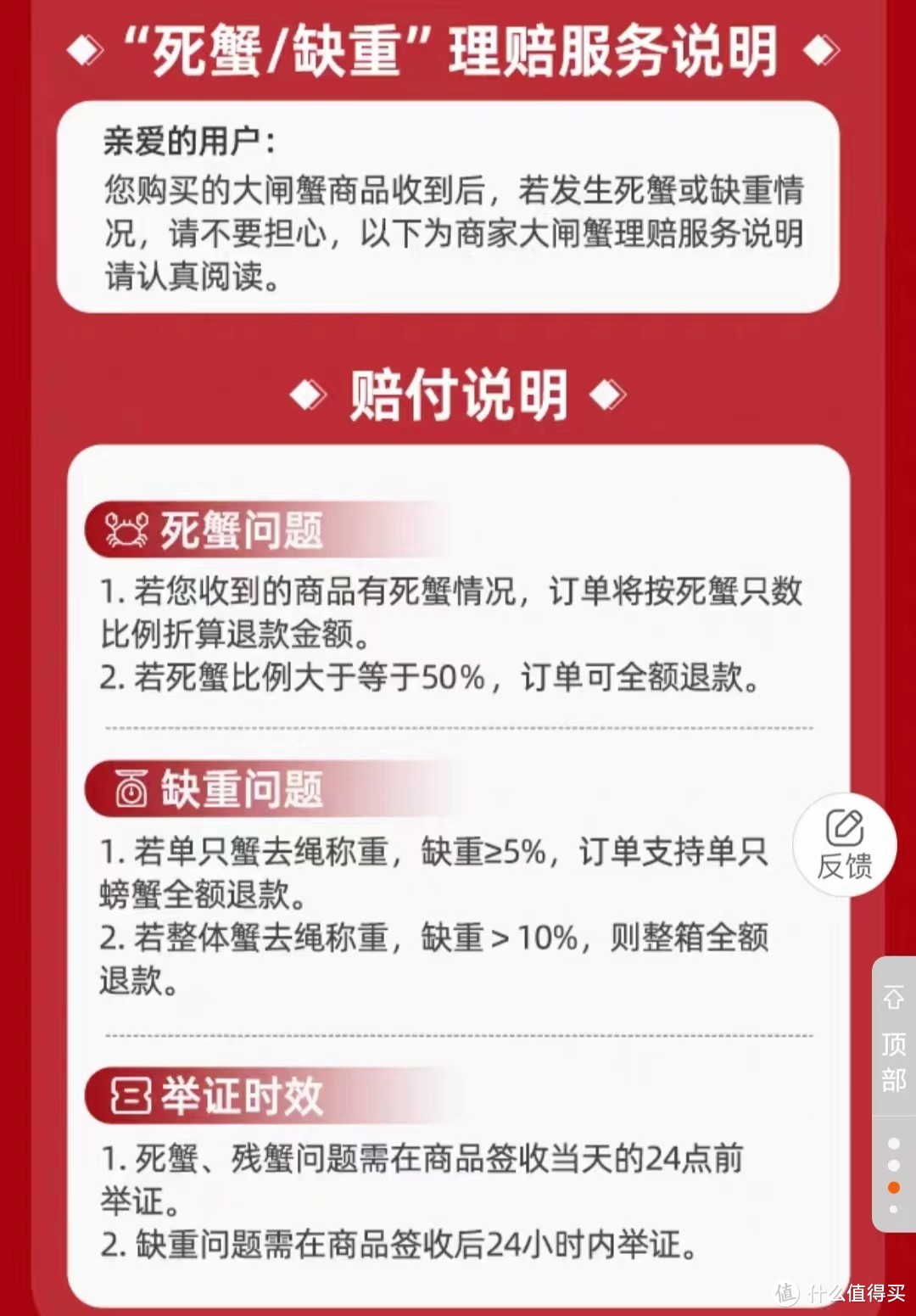 网上买大闸蟹怕翻车？教你几招网上买大闸蟹正确姿势