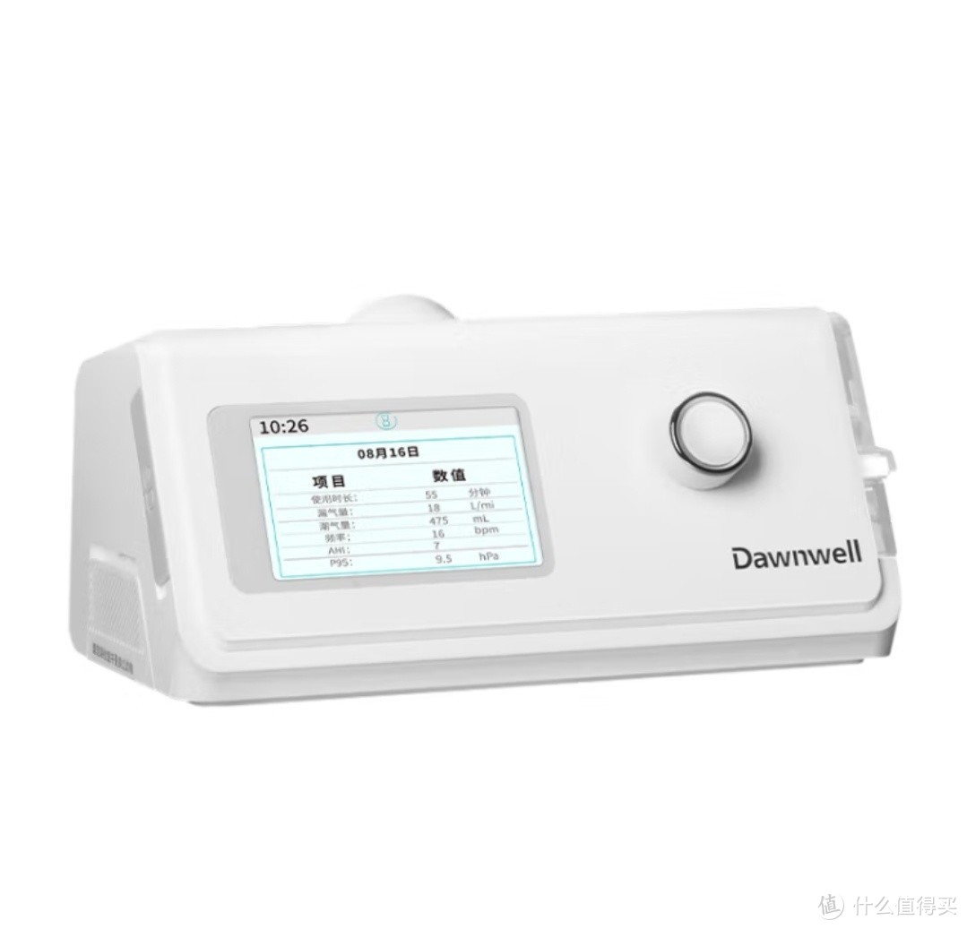 杜恩医疗(Dawnwell)双水平全自动呼吸机DH-A125k医用睡眠呼吸暂停家用打呼噜止鼾器老人憋气无创正压