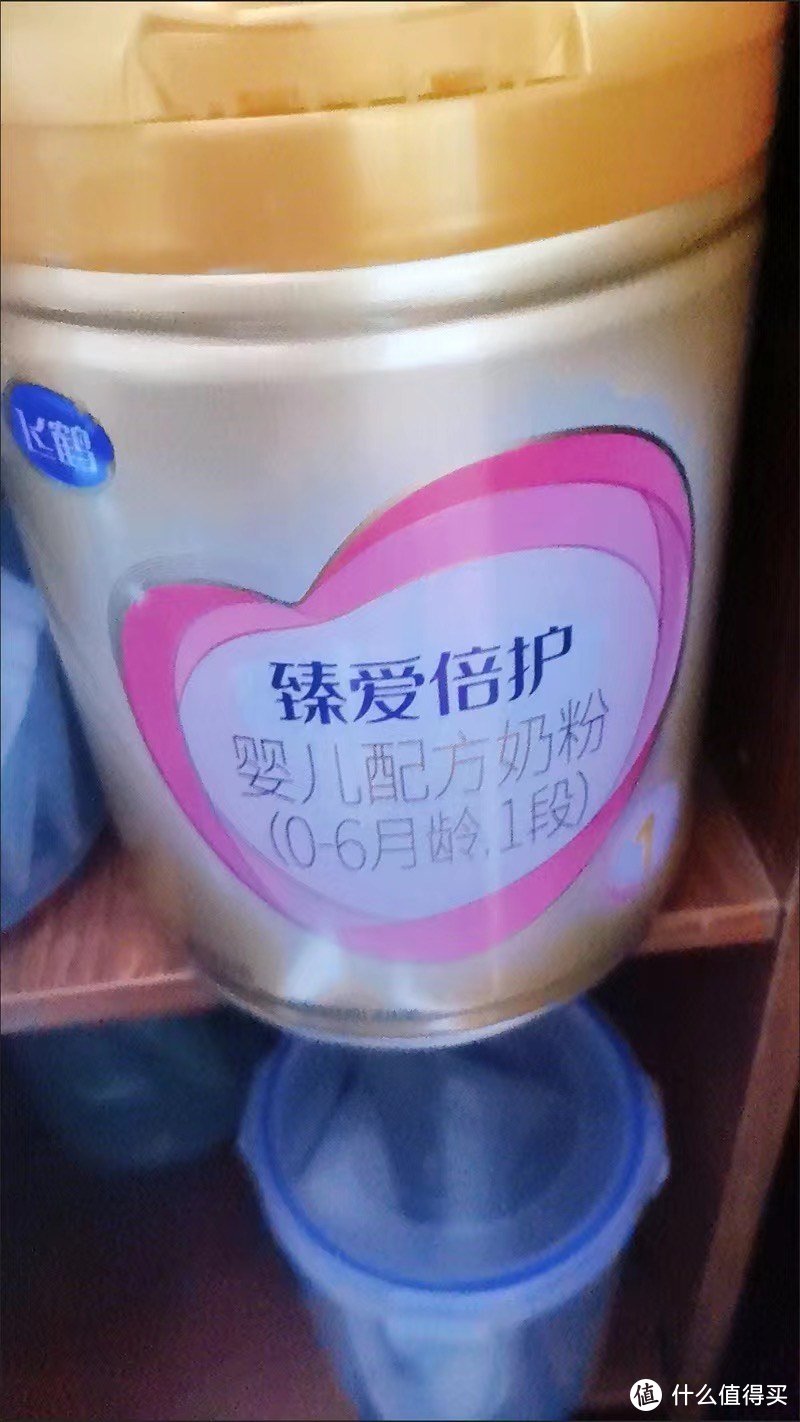 ￼￼飞鹤臻爱倍护超级飞帆 婴儿配方奶粉 1段(0-6个月婴儿适用) 900克