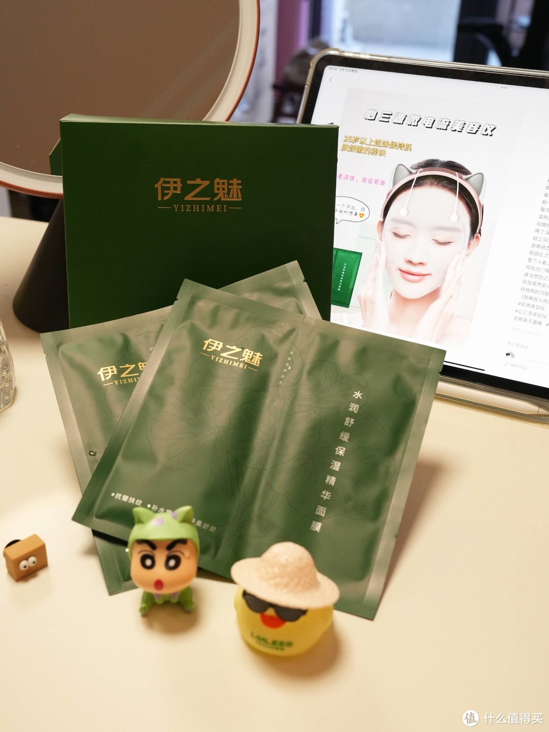 浙江大学微电流研究团队与“心三源”品牌携手，推动微电流护肤技术新突破
