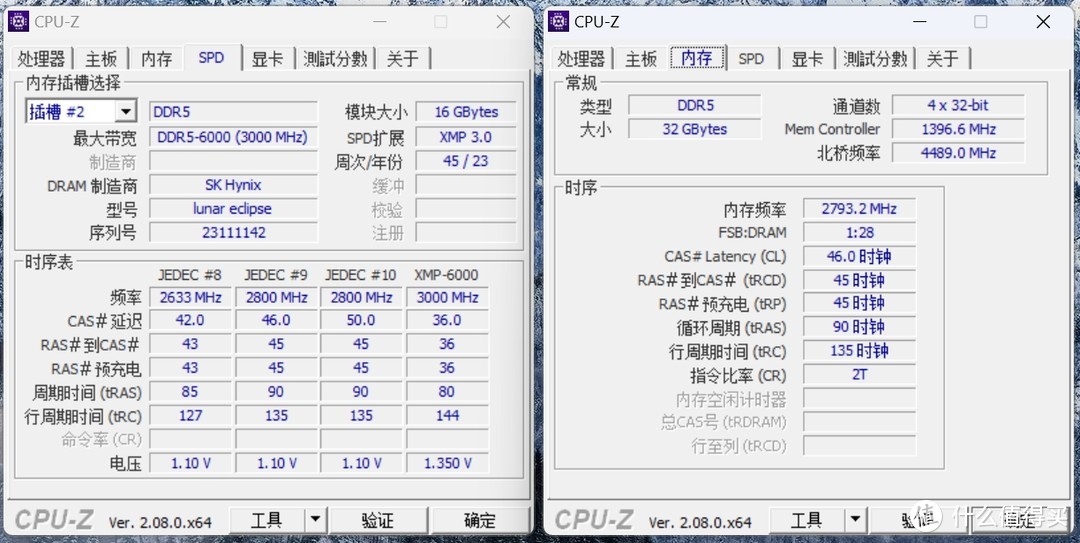 高性价比D5普及条，达墨 16G DDR5 海力士Adie内存测评
