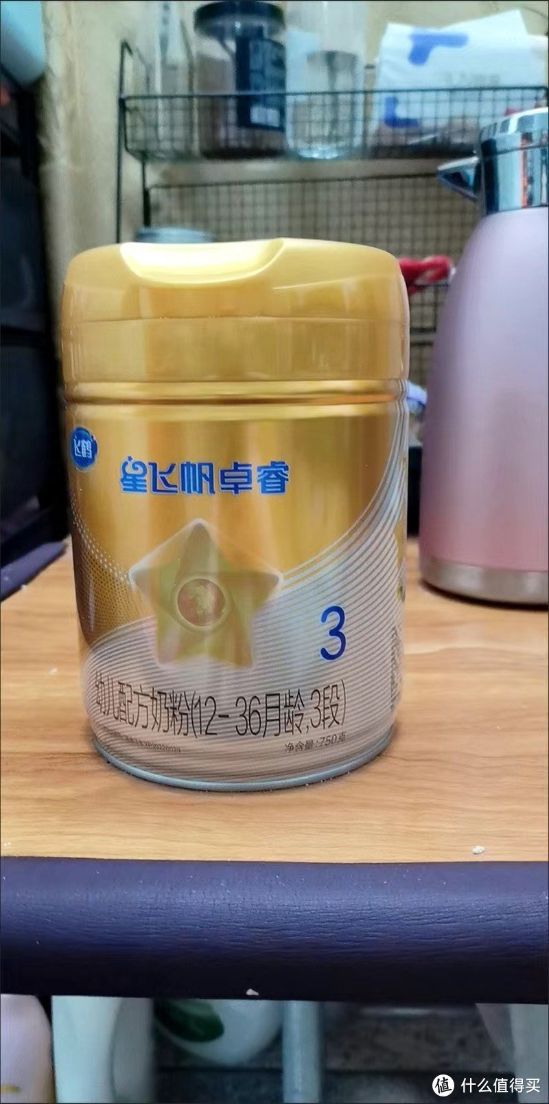 ￼￼飞鹤星飞帆卓睿 幼儿配方奶粉 3段(12-36个月适用)750克*6罐 乳铁蛋白