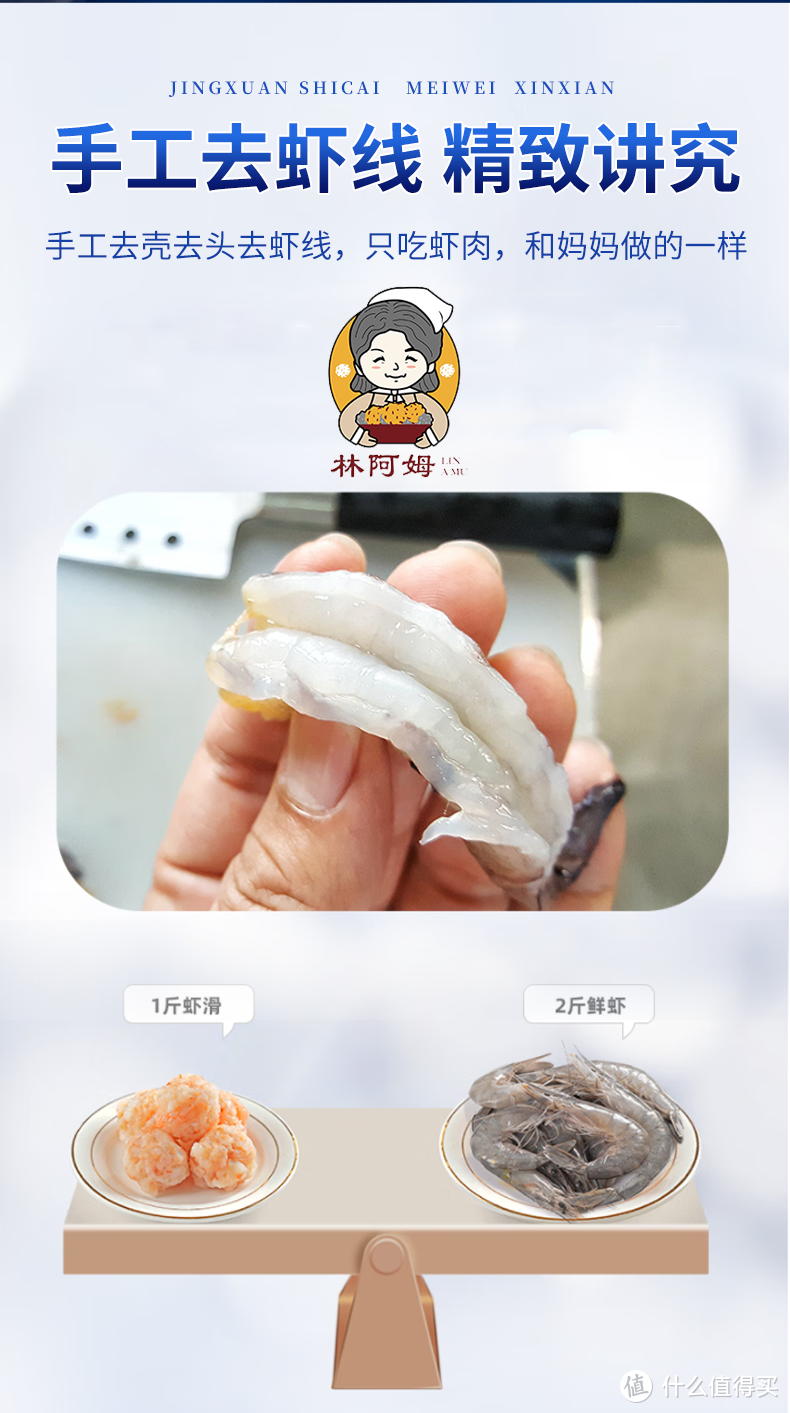 我天！！这虾滑跟直接炫虾仁有什么区别