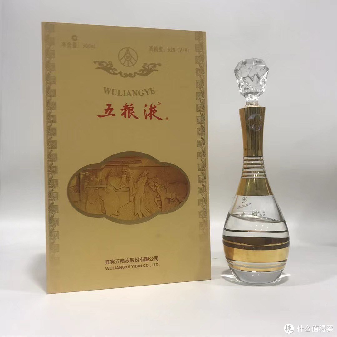 买一瓶2004年的五粮液，宅家跨年，怎么样？