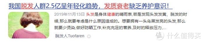 如何有效的防止脱发？精心总结13大护发诀窍！