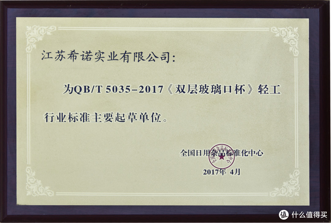 “花果茶”爱好者又添新装备，打工人必备的希诺抗菌玻璃杯分享！