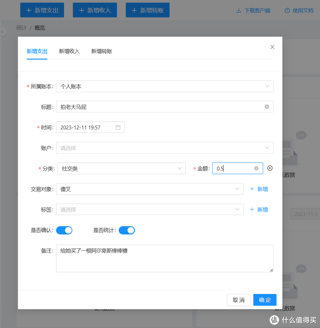 【全网首发】如何使用威联通Docker Compose搭建开源免费的个人记账软件『九快记账』