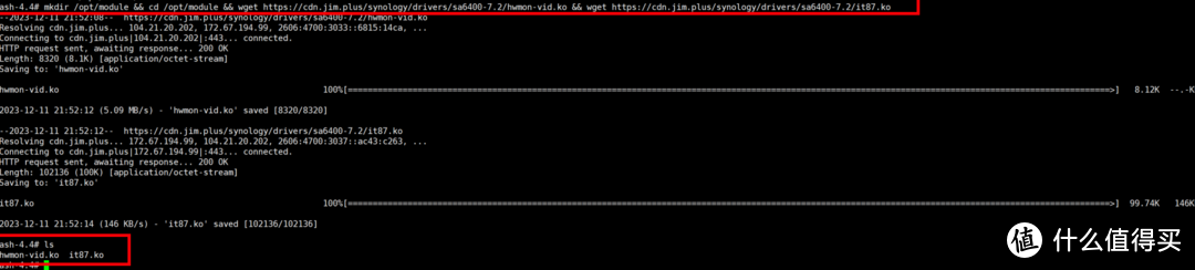 DX4600刷黑群晖(DSM7.2机型SA6400)后如何调节风扇(保姆级教程)