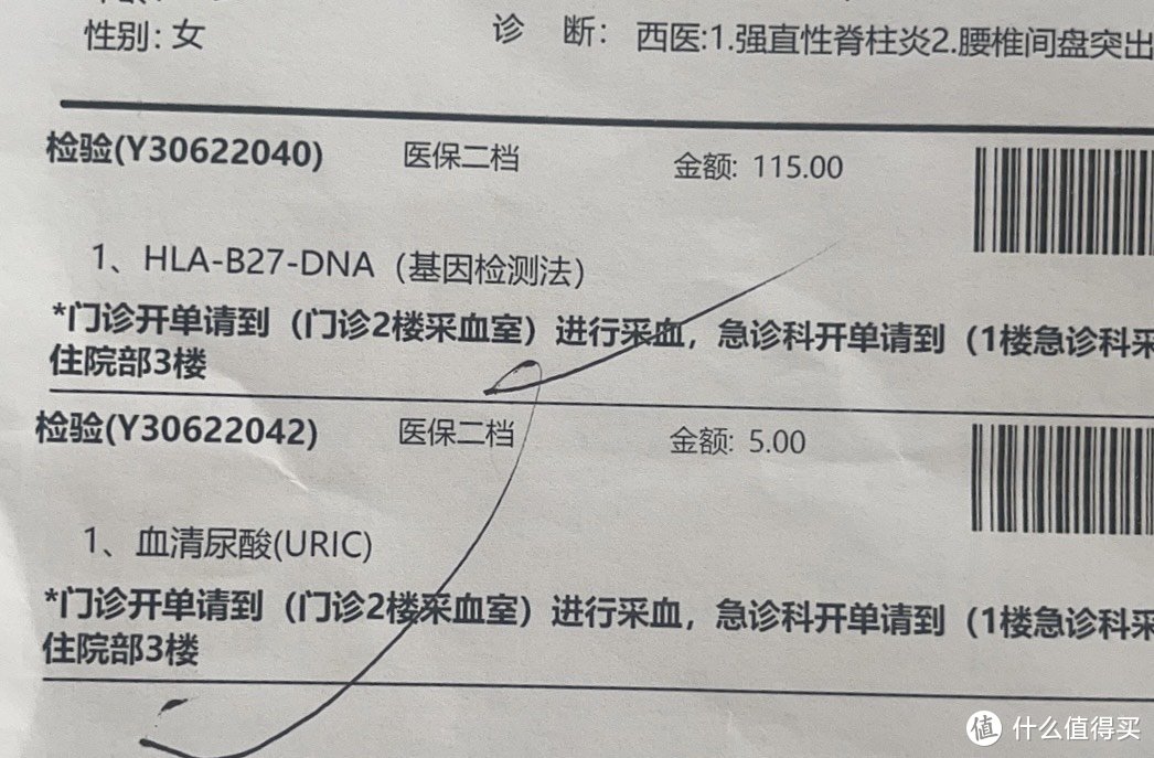 很不幸，我患上了强直性脊柱炎😭