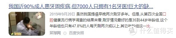 长期用冲牙器的危害有哪些？三大内幕害处，千万注意！