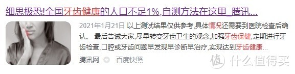 长期用冲牙器的危害有哪些？三大内幕害处，千万注意！