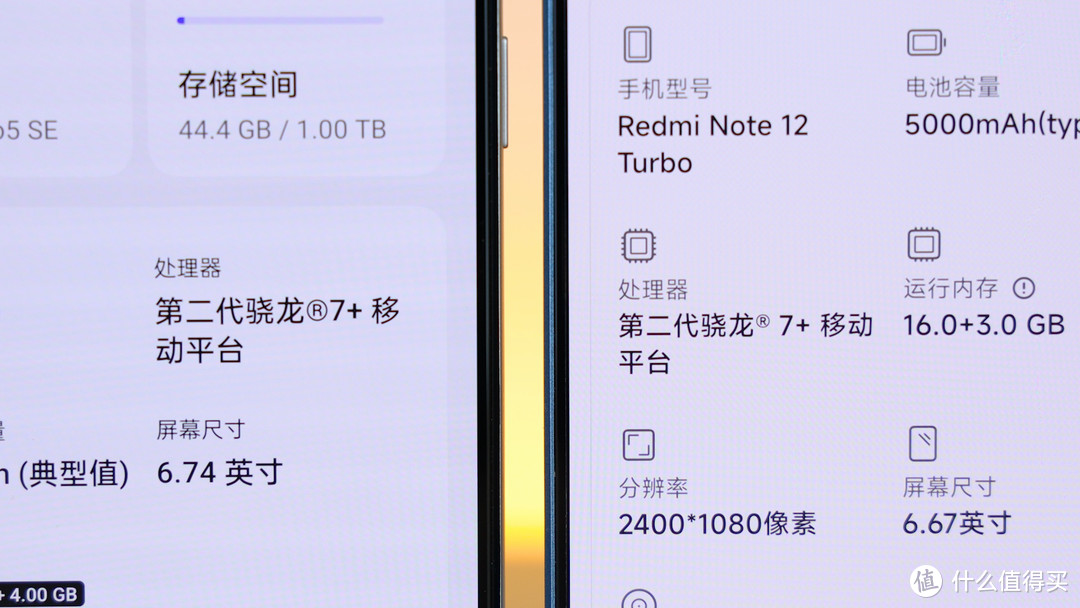1800能买1T手机？真我GTNeo5SE对比红米Note12Turbo