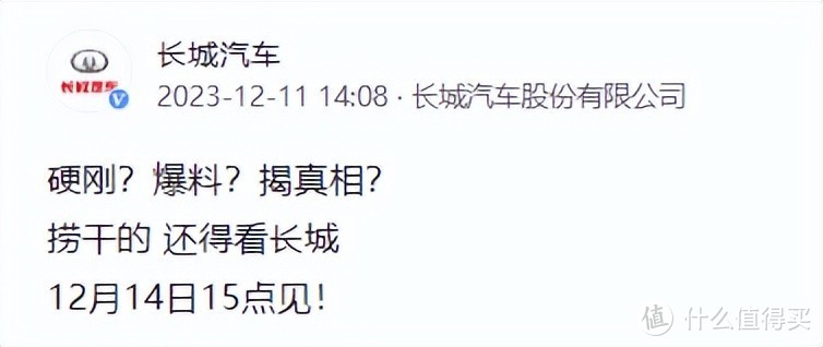 谁头更铁？离真相还有3天，懂车帝邀39家车企：漠河全程直播冬测