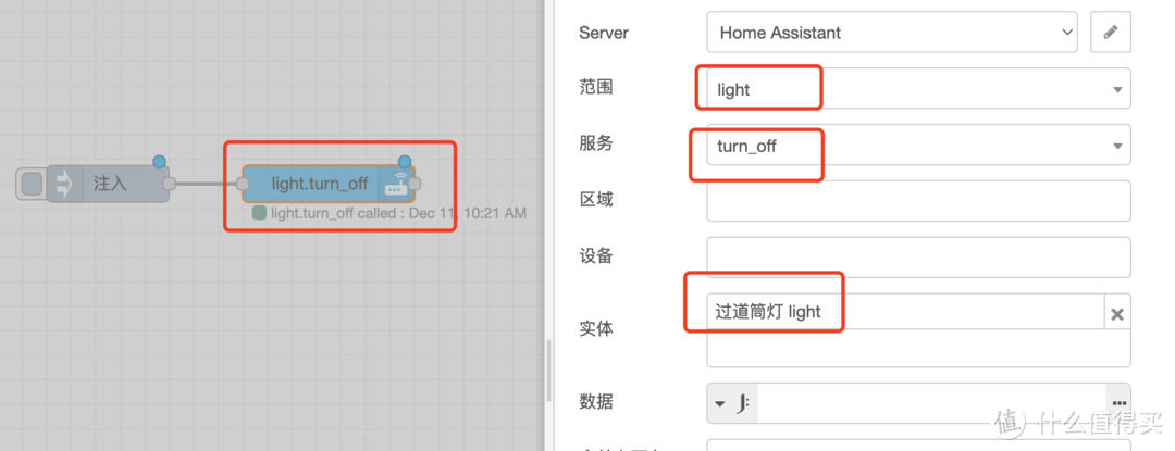 低成本玩转智能家庭（七）Node-Red安装以及初体验