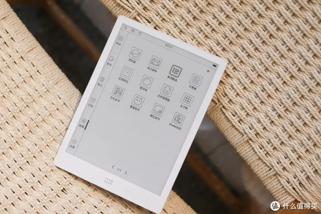 “真护眼”10英寸水墨屏，国产旗舰墨案inkPad X智能电子书体验