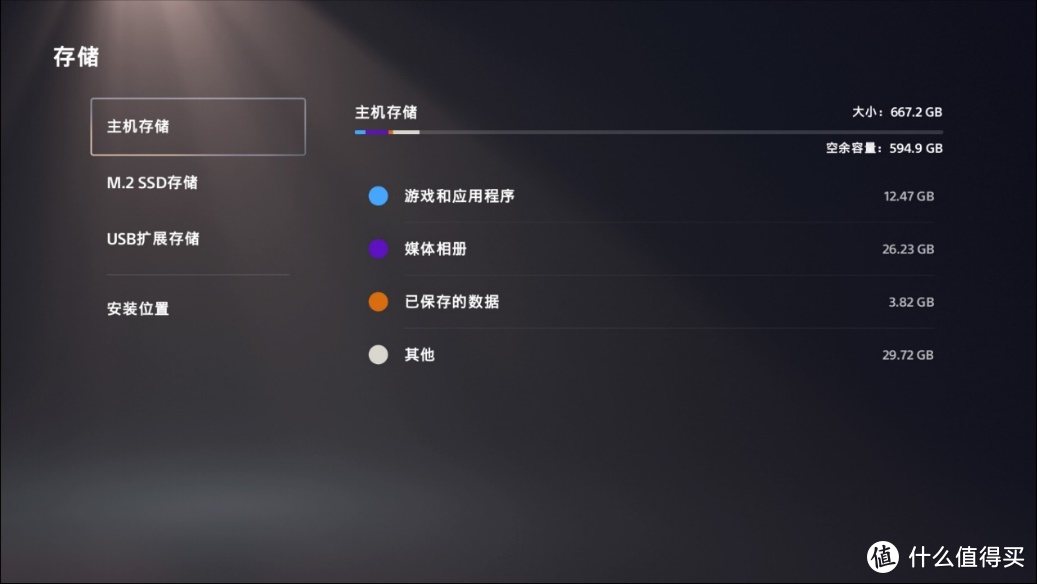 PS5扩容养老级方案， 4TB版致态TiPlus7100支撑我战到PS6