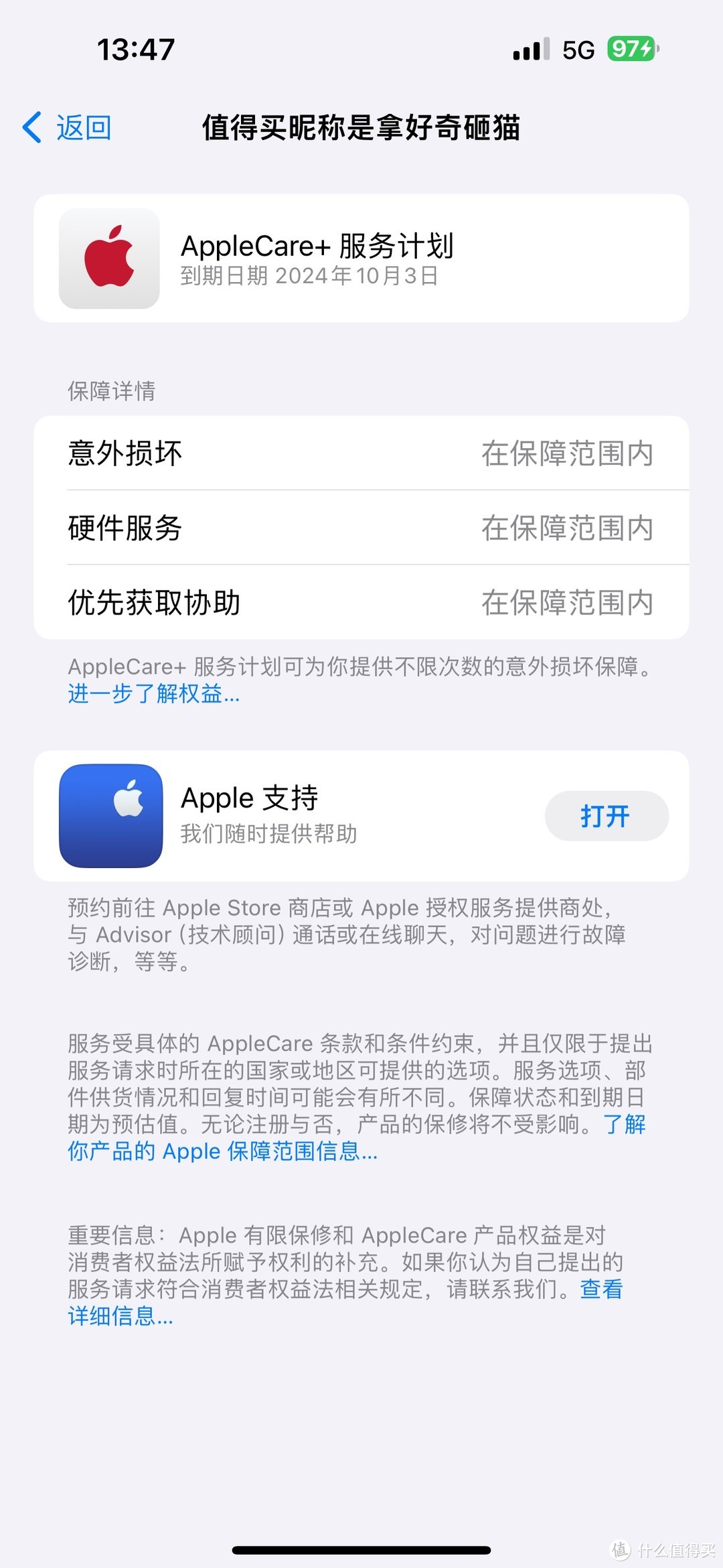 2代苹果AirPods pro给我的生活带来了什么