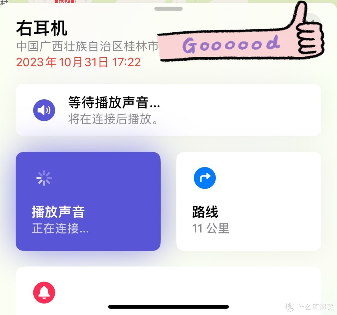 2代苹果AirPods pro给我的生活带来了什么