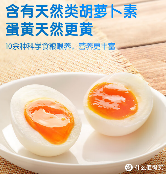 黄天鹅可生食鸡蛋：安全·营养·独特口感的选择