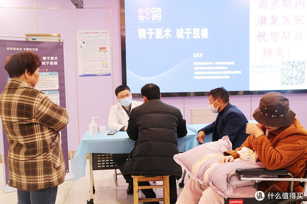 南京明州康复医院举办“植物人”康复义诊活动