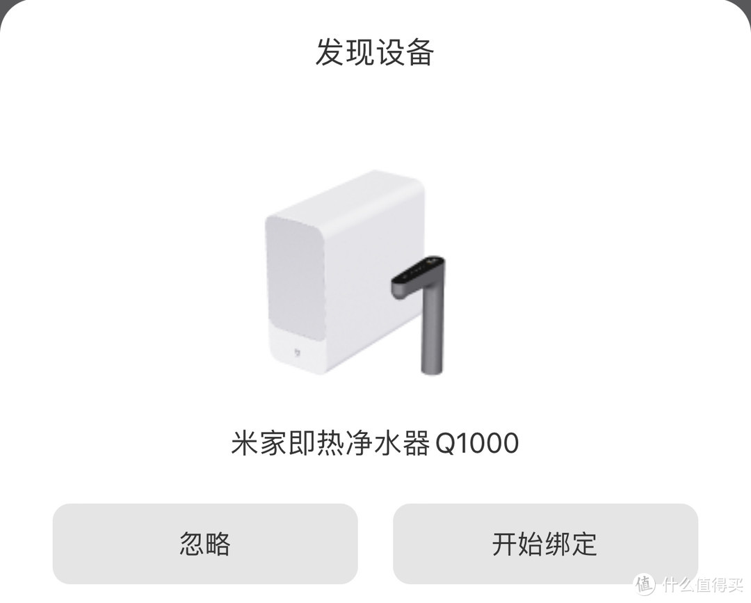 我滴妈！管线机我还没开始用就淘汰了？小米Q1000算是把喝水这件事儿给整明白了