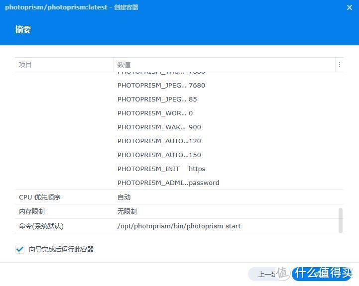 群晖NAS使用分享系列：Docker部署PhotoPrism，自建属于自己的相册系统！