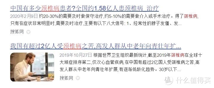 脉冲按摩器有害吗？四大智商税内幕务必严防！
 