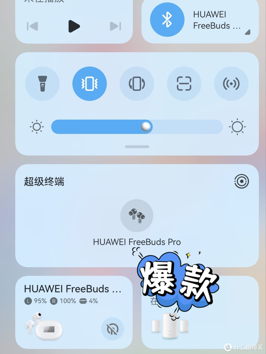 超级好用的Huawei Free'bu'ds Pro