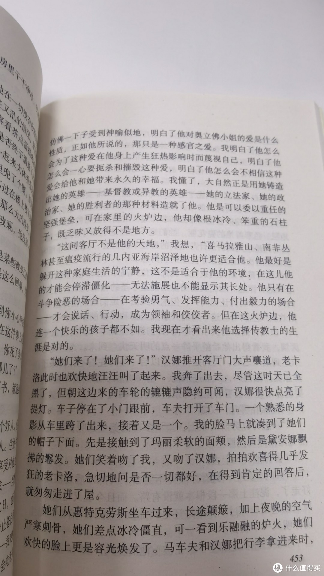 看的落泪