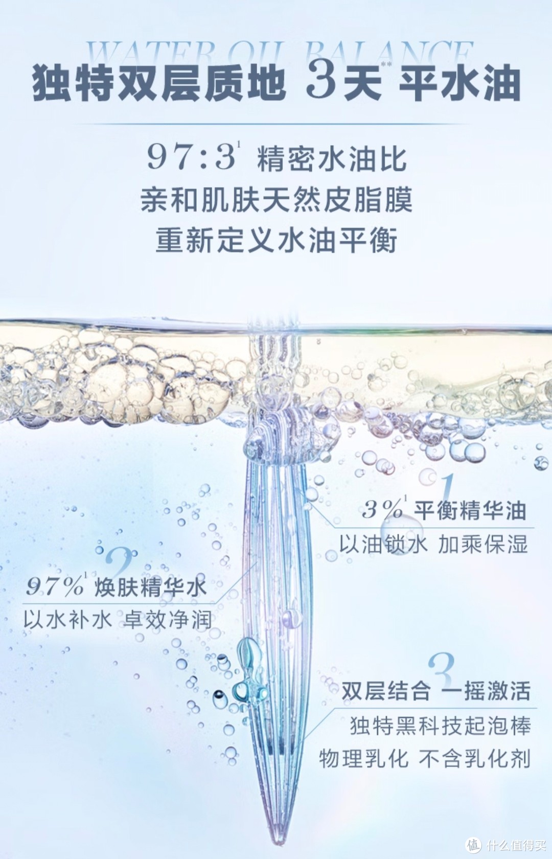 兰蔻极光水150ml 法国原产混油精华水护肤品套装礼盒生日圣诞礼物